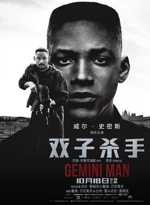 [双子杀手 / 双子任务：叠影危机(港)/Gemini Man][2019][美国][剧情][英语]