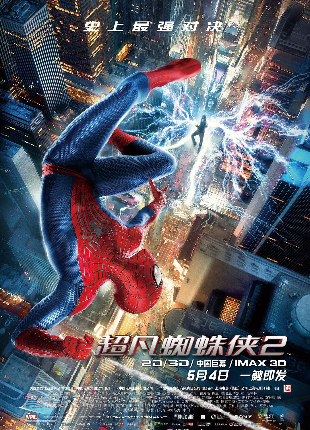 [蜘蛛侠2 : 决战电魔(港)/蜘蛛人惊奇再起2：电光之战(台)/超凡蜘蛛侠2：电光人崛起/The Amazing Spider-Man 2: Rise of Electro/London Calling/The Amazing Spider-Man 2][2014][美国][动作][英语]