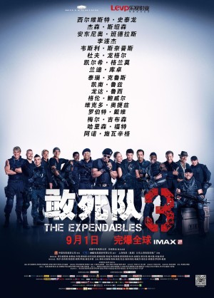 [浴血任务3(台) / 轰天猛将3(港)/敢死队3 The Expendables 3][2014][美国][动作][英语]