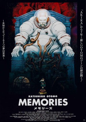 [追忆三部曲 / 记忆/回忆三部曲 Memories][1995][日本][科幻][日语 / 英语]