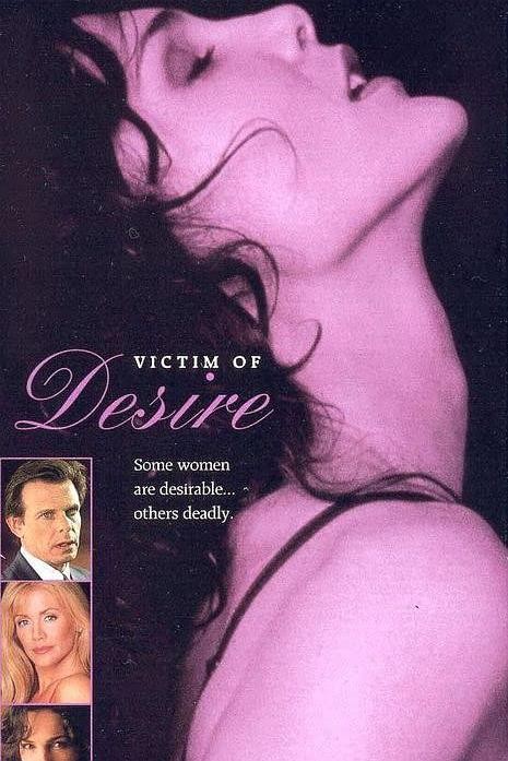 [欲望受害者 Victim of Desire][1995][美国][惊悚][英语]