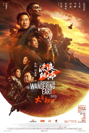 [The Wandering Earth Ⅱ / The Wandering Earth 2 / 《流浪地球》前传/流浪地球2][2023][中国大陆][科幻][汉语普通话 / 俄语 / 英语 / 印地语 / 法语]