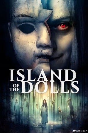 [Island of the Dolls][2022][英国][恐怖][英语]