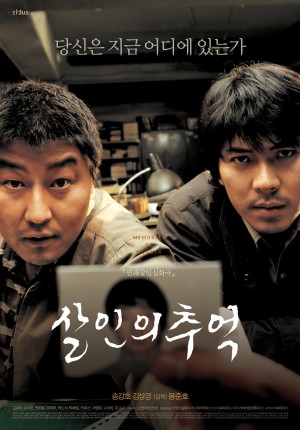 [谋杀回忆 / 杀手回忆录 / Salinui chueok / Memories of Murder/杀人回忆 살인의 추억][2003][韩国][剧情][韩语 / 英语]