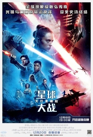 [星球大战9：天行者崛起 / 星球大战9/Star Wars: The Rise of Skywalker][2019][美国][动作][英语]